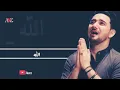 Download Lagu Hum ko aukat se badh ke tu ne diya  | Subscribe My new Channel Shukriya / Dawat e islam 59