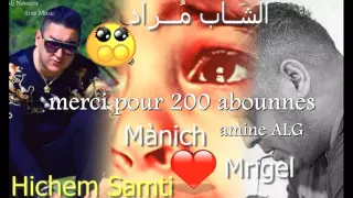 Cheb Mourad Jdid Manich Mrigel مرانيش مريقل 