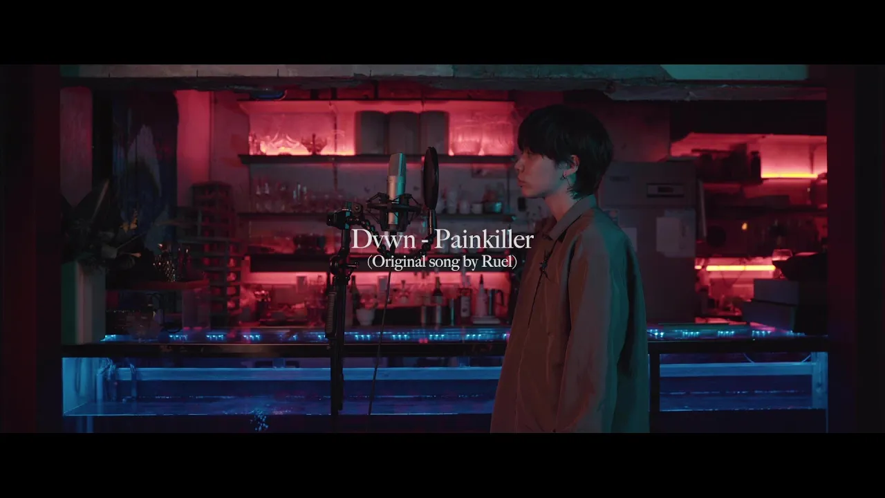 다운 (Dvwn) -  Painkiller (Original Song by Ruel)