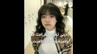 كيف تغيب من المدرسة 