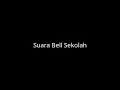 Suara bel sekolah