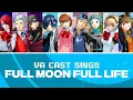 Lagu Full Moon Full Life (Cover) - Persona 3 Reload - ft. The Voice Cast of S.E.E.S.
