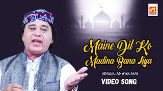 maine dil ko madina bana liya anwar jani video song original qawwali musicraft