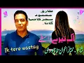 Download Lagu | EK TERE WASTAY | TARIQ SAHER | NEW  PUNJABI SONG |