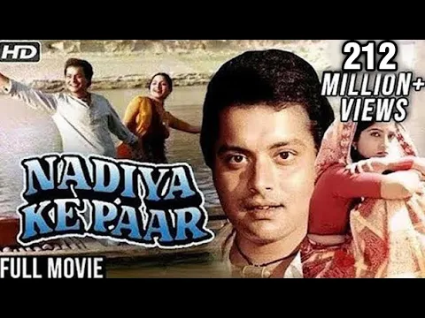 Download MP3 Nadiya Ke Paar Full Movie HD | Sachin, Sadhana Singh, Mitali | Classic Romantic Hindi Movies