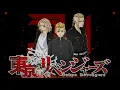 Download Lagu Tokyo Revengers OST • The Battle for Me Myself • Track 21
