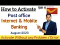 How to Activate Post Office Internet and Mobile Banking Activate without any Problem