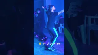 شاب شاوي يشطح جابها خير من لي غنها 