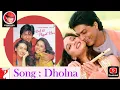 Download Lagu ढोलना सांग |Dholna song |Dil To Pagal Hai |Shah Rukh Khan, Madhuri Dixit| Lata, Udit | Anand Bakshi