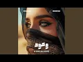 Download Lagu W'oud (JKC Remix)