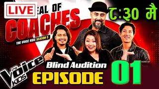 the voice kids nepal season 05 blind audition episodes 01 