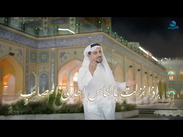 ⁣عيد الغدير عيد الله الأكبر