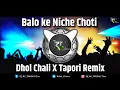 Download Lagu Balo Ke Neche Choti | Dhol Chali X Tapori | Remix | DJ RC PRODUCTion