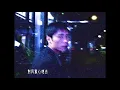 許志安 Andy Hui - 男人最痛 (Official Music Video)