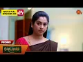 Lagu Moondru Mudichu - Promo | 22 Dec 2025 | Tamil Serial | Sun TV