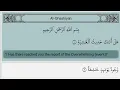 Download Lagu Surah Al-Ghashiyah [88] with Arabic Text Mahmoud Khalil Al-Hussary Tajweed Juz' 30 | سورة الغاشـيـة