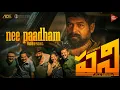 Lagu Nee Paadham - Telugu Video Song | Pani Movie | Joju George | Sam CS | Abhinaya | Sagar | Junaiz