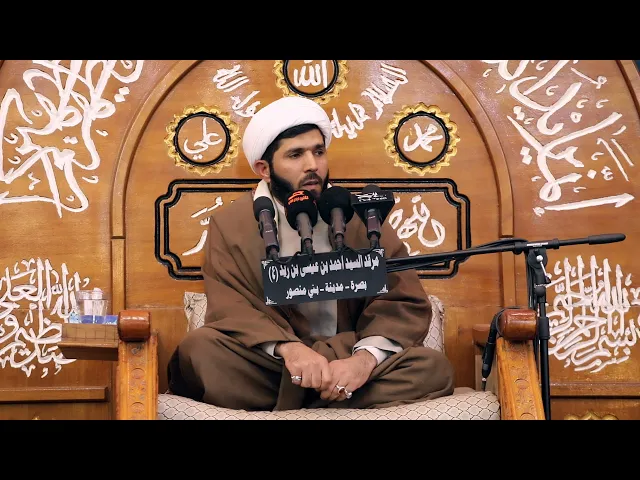 ⁣الاستعداد لدار الاخرة الشيخ صالح المنصوري | 11 جماد الآخرة 1442 | مرقد الامام احمد بن علي