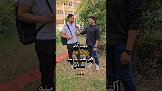 اكتر كتاب جه منه اسئلة كيميا Medical اكسبلور امتحانات ثانوية عامة 