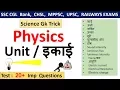 Download Lagu General Science : Physics | मात्रक (Unit)