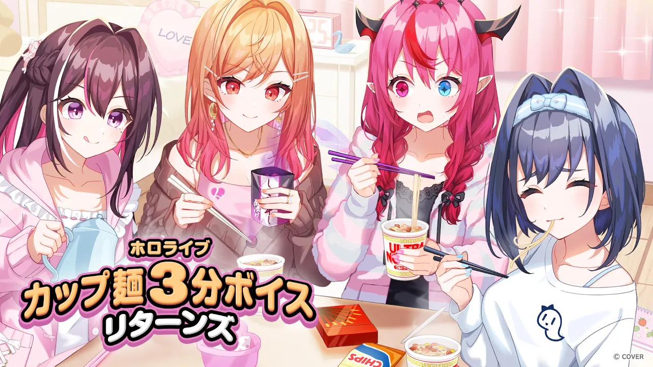 【新ボイス】 カップ麺が出来上がるまで！