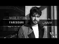 Nassif Zeytoun - Faregouni [Official Audio] (2019) / ناصيف زيتون - فارقوني #Faregouni #فارقوني