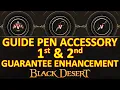 GUARANTEE PEN ACCESSORY 1st 2nd CRAFTING EXCHANGE GUIDE COST CALCULATION Black Desert BDO