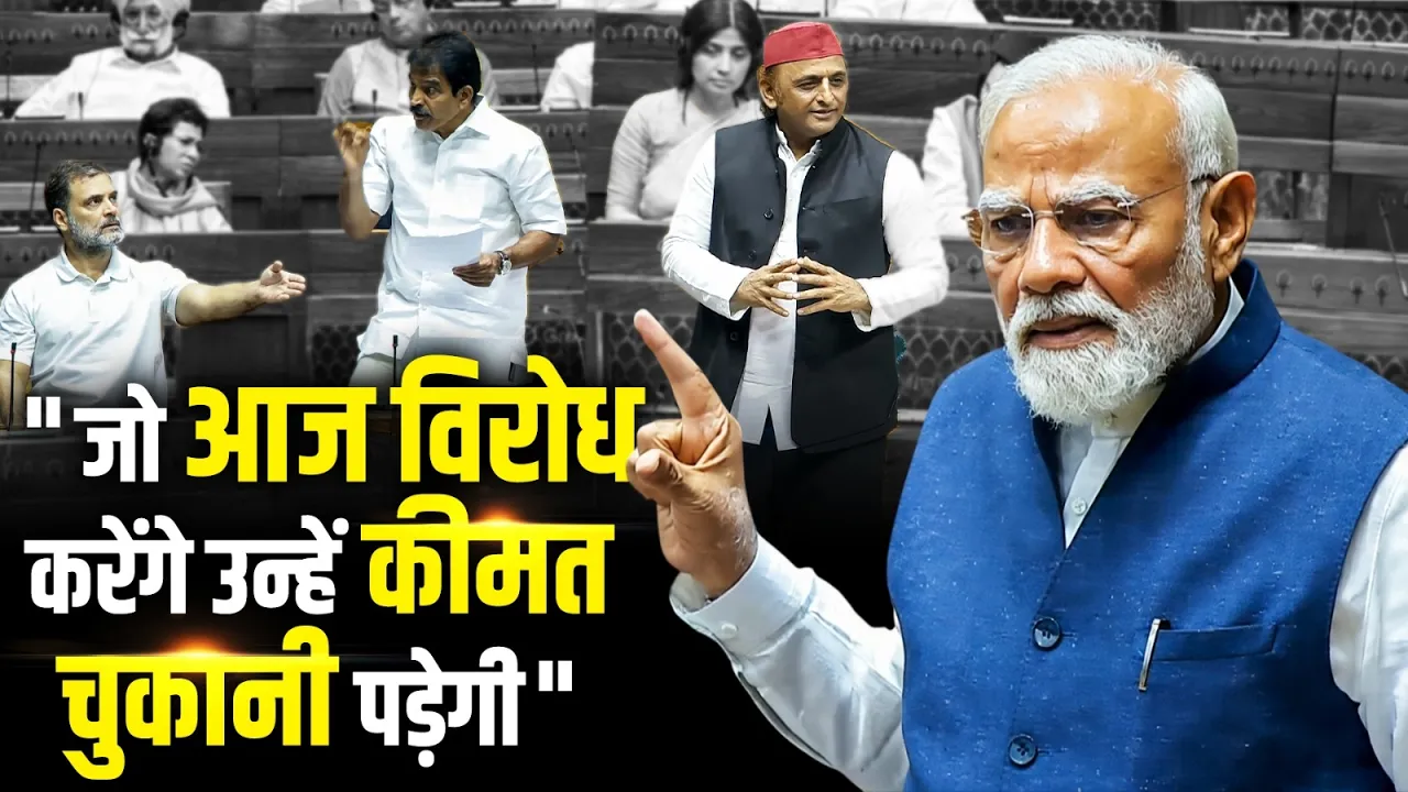 महिलाओं की बढ़ती ताकत पर PM Modi का बयान | Viksit Bharat | Women Reservation Bill