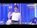 【うたコン】愛MUST BE／櫻坂46｜NHK