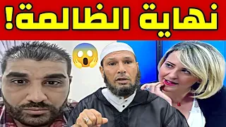 نهاية الظالمة كلام يهز القلوب الشيخ طاهر ضروي حفظه الله 