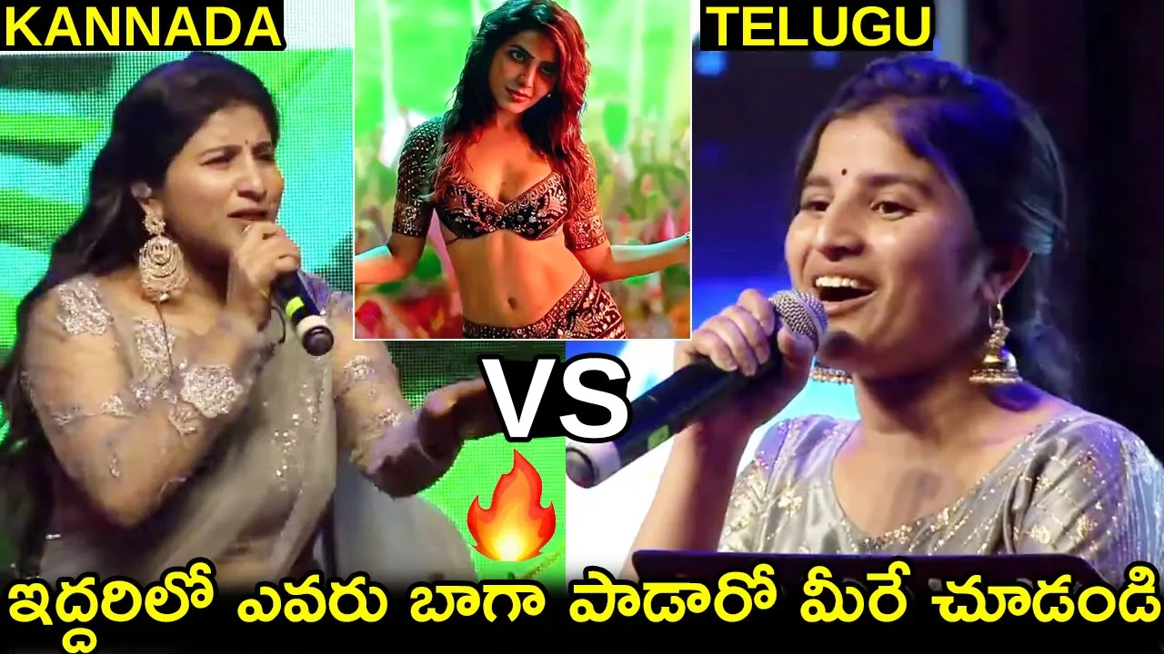 Mangli(Oo Anthiya) VS Indravati Chauhan(Oo Antava) Live Performance: See Who Sings Better #pushpa Mangli(Oo Anthiya) VS Indravati Chauhan(Oo Antava) Live Performance: See Who Sings Better #pushpa