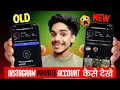 Instagram Private Account Kaise Dekhe 2026 How To See Instagram Private Account Post 2026 Secret