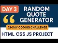 Day3 Random Quote Generator 21-Day Coding Challenge HTML CSS JS Project