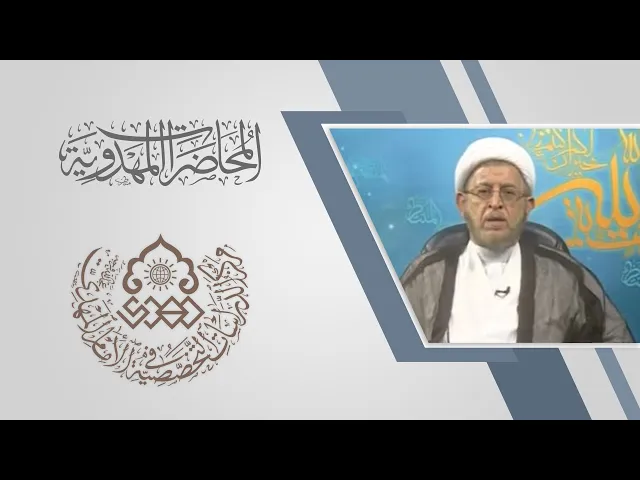 ⁣اتفاق كل المسلمين على ظهور الإمام المهدي (عجّل الله فرجه) - الشيخ محمد سعيد النعماني
