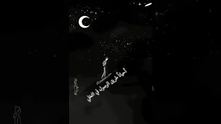 سواح عبدالحليم حافظ حالات واتس اب 