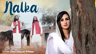nalka official video sultani dholi dilawar rehman tappay mahiye sad 2024
