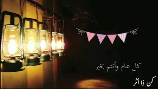 مرحب شهر الصوم بدون موسيقي رمضان زمان رمضان2021 