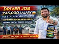Lithium car Driver Job Bangalore driving job India company driving job lithium Driving job