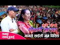 Download Lagu Tamang Fapare Song Battle | गागले साईली जंग घिसिङको तामाङ फापरेमा भयो बबाल