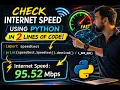 Check Exact Internet Speed Using Python in Just 2 Lines of Code Python Speed Test Tutorial