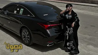 اغاني مغربيه هجوله 2023 Rayha Lel Aerss مطلوبه اكثر شي 