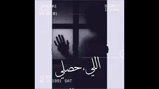 حمو الطيخا بشكي للبحر همي طلع السمك وشخر حالات واتس مهرجانات لسه منزلتش 