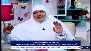 تعملي ايه لو حبيبك سابك ومش عارفة تنسيه وديما تفكري فيه  تعملي ايه لو حبيبك سابك ومش عارفة تنسيه وديما تفكري فيه