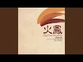 Download Lagu Ji Ji Ru Ling