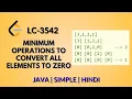 Minimum Operations to Convert All Elements to Zero Leetcode 3542 Jaava Hindi
