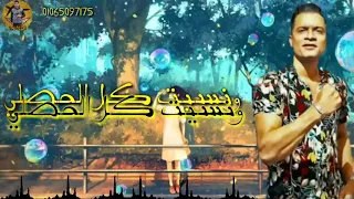 بعشق هواكي يا بت بطلت اشرب دخان 