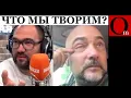 Download Lagu Вой zиганутых - \