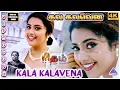 Download Lagu Kala Kalavena 4K HD Video Song | Rhythm Tamil Movie Songs | Ramesh Aravind | Meena | AR Rahman