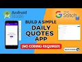 Build a Simple Daily Quotes App Using Android Studio Stitch No Coding Required