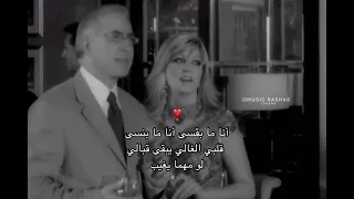 انا ما بقسى انا ما بنسى  وديع مراد  قمر الزمان  دندنها